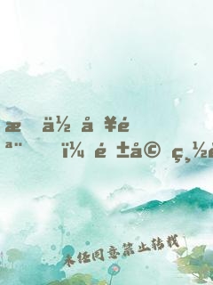 愛你入骨，隱婚總裁請簽字